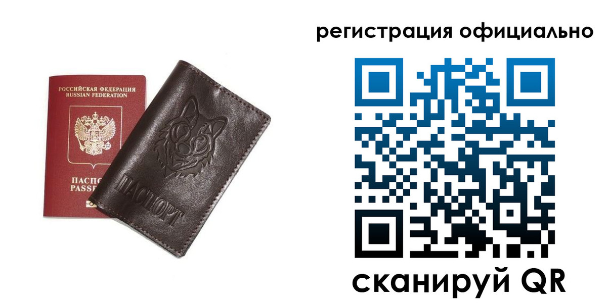 прописка для военкомата в Новокубанске