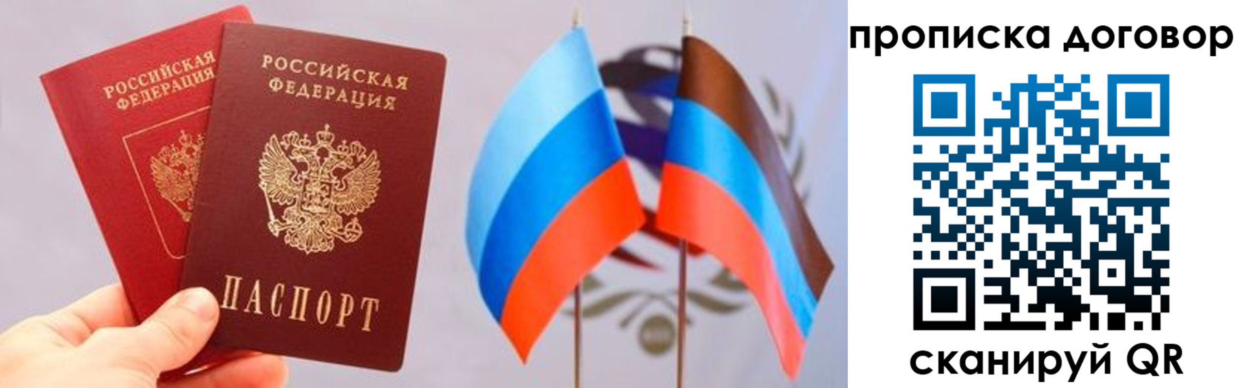 временная регистрация поиск в Новокубанске