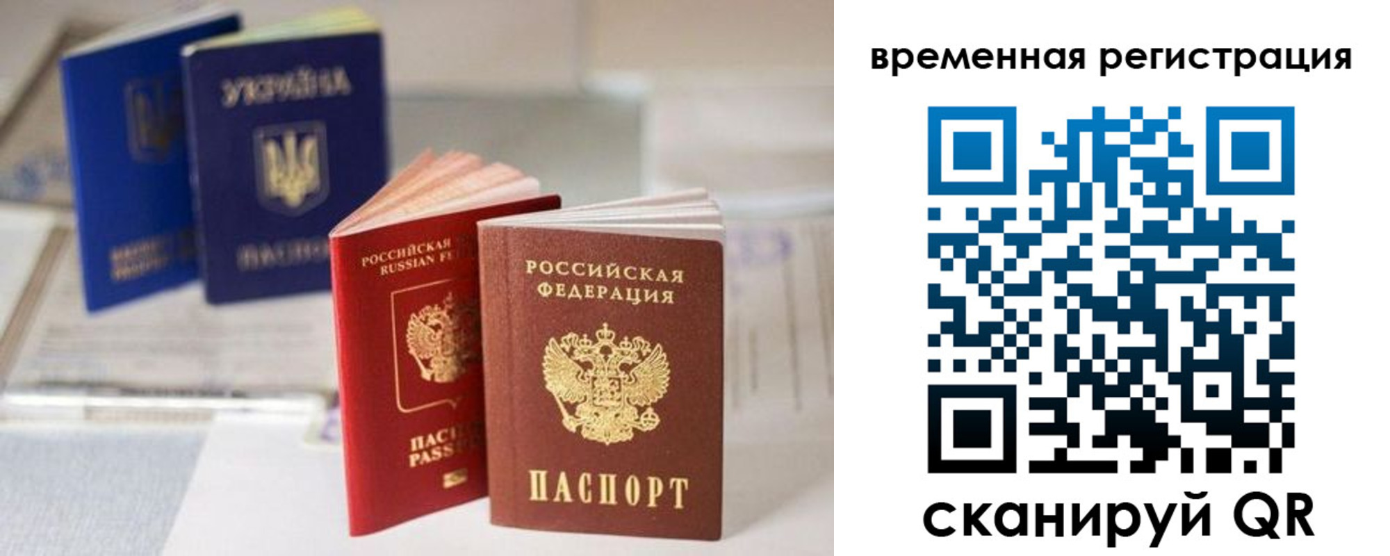 прописка поиск в Новокубанске