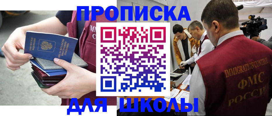 временная регистрация поиск в Новокубанске
